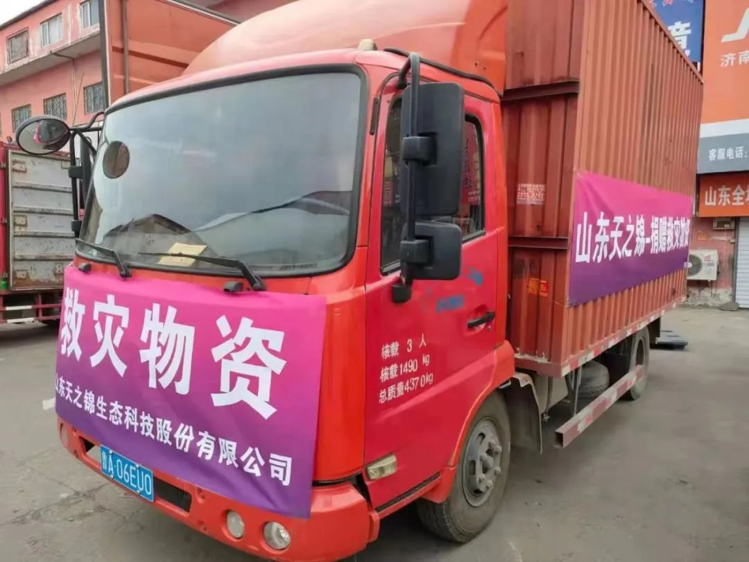 “豫”你同在，“鲁”力同心 | 驰援河南，尊龙中国官方网站人在行动！