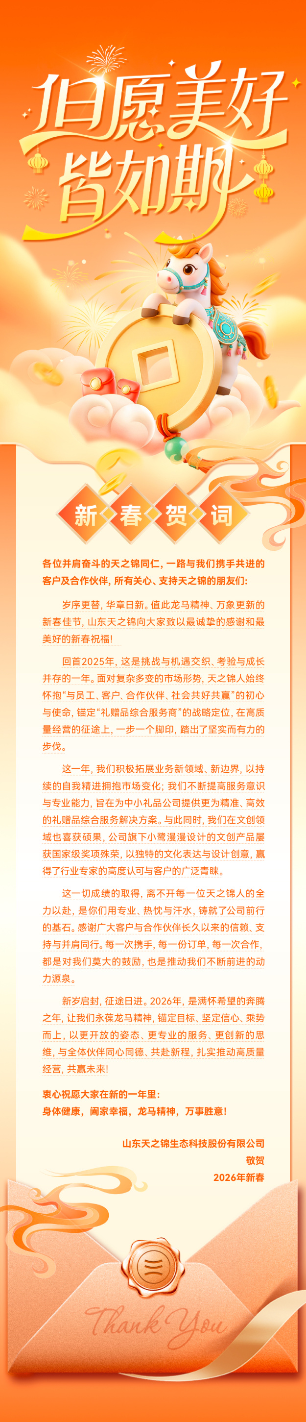 微信图片_20260202145251_10221_105.jpg