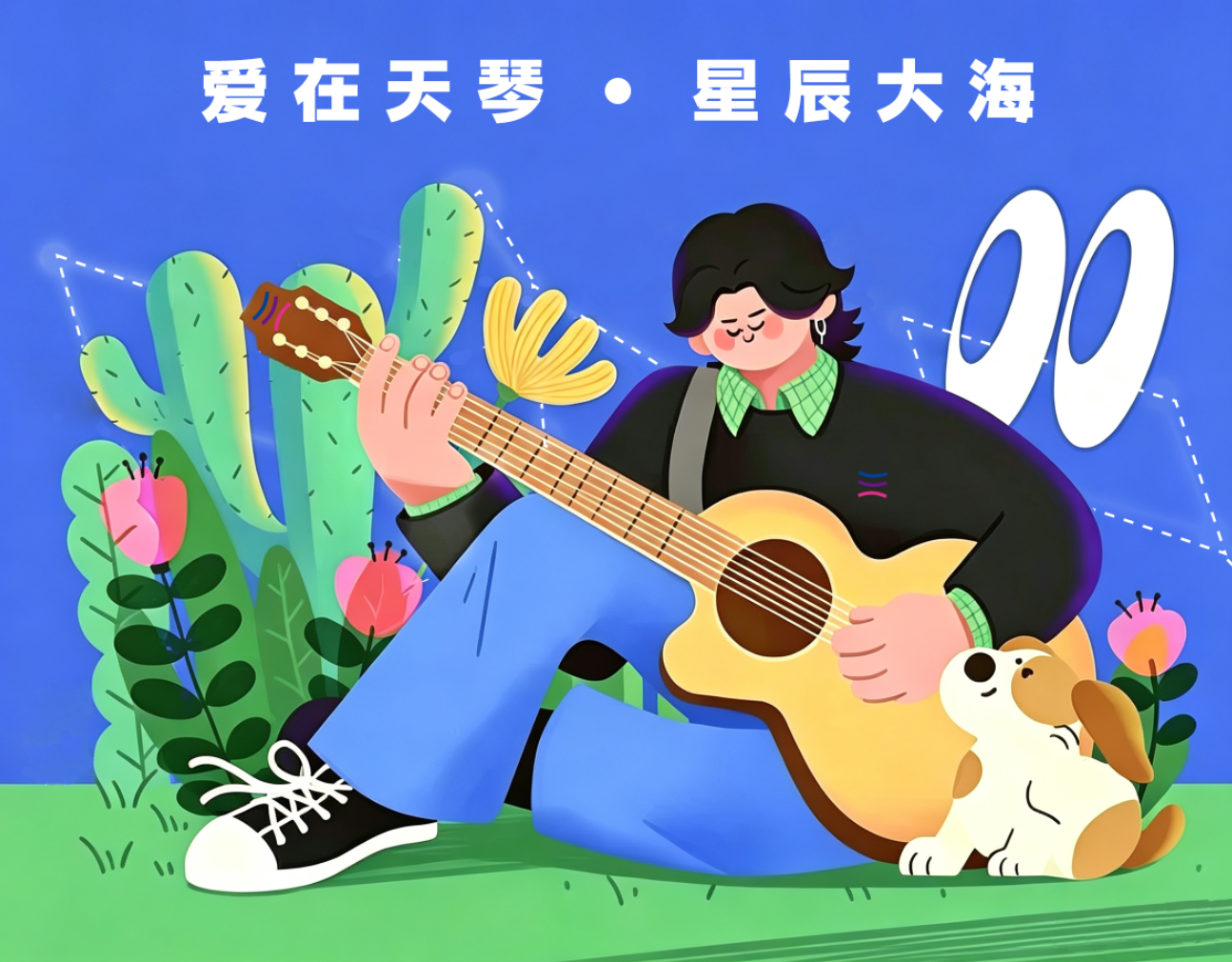 天琴 TISEN｜企业礼赠的隐性主角，一床好被背后的集采哲学