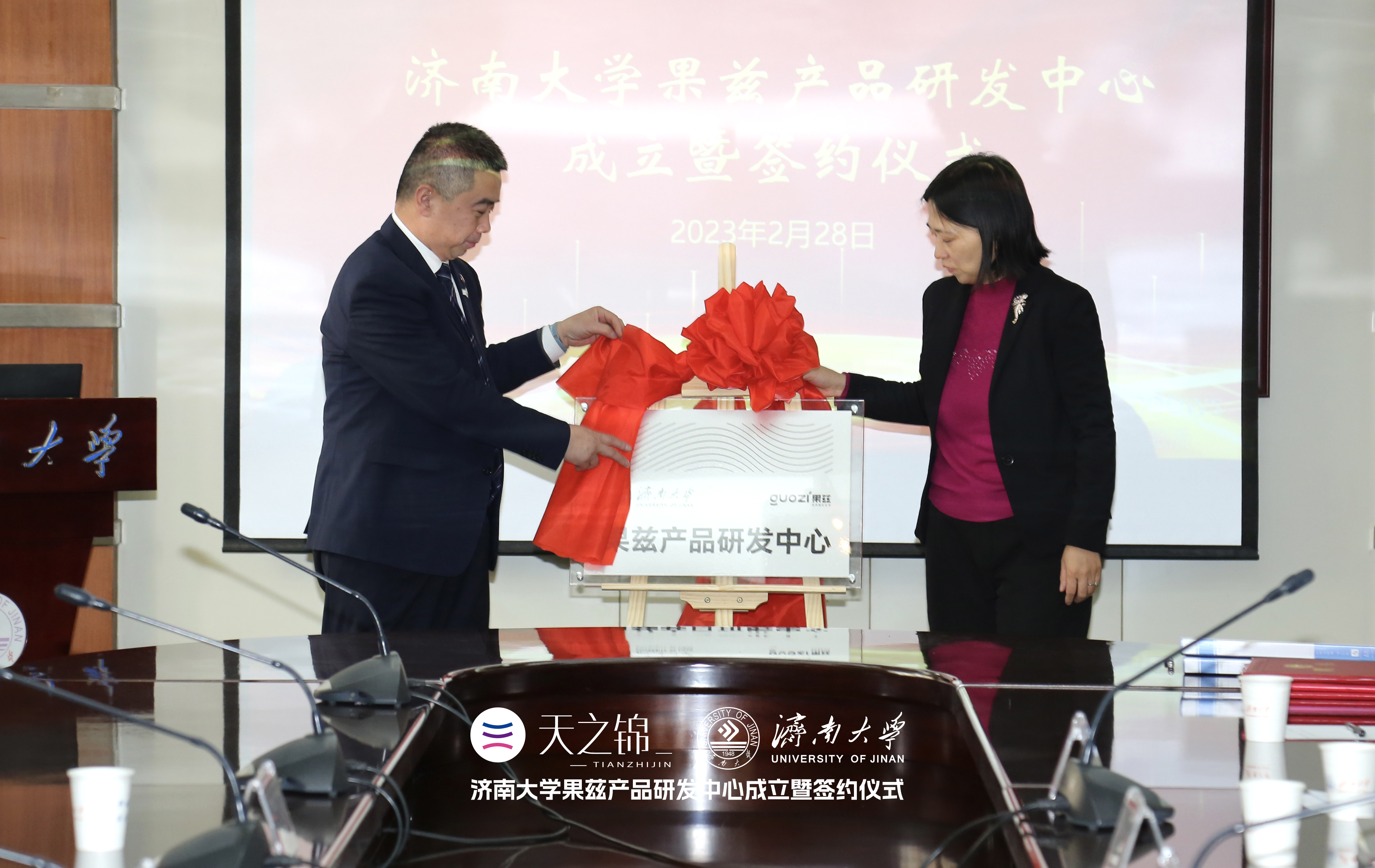 微信图片_20230228140950.jpg