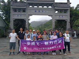 泡在有光的日子里，2023年度精英之旅第二站圆满结束